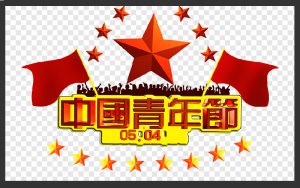 may fourth youth day