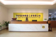 Shenzhen Forman FPIC