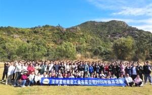FPIC Team-building
