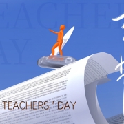 Teacher’s Day