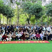 2024 FPIC Team Building