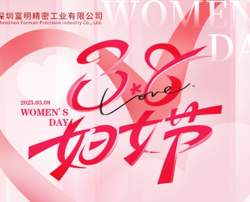 Women's Day