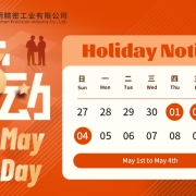 Labour Day Holiday Notice