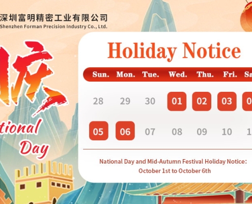 2025 National Day Holiday