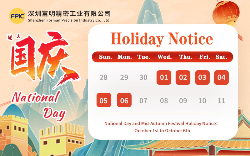 2025 National Day Holiday
