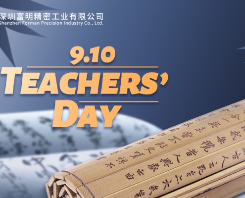 2025 Teacher's Day