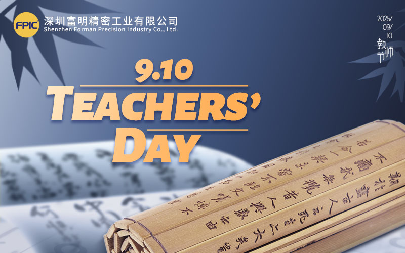 2025 Teacher's Day