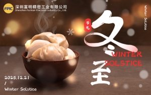 2025 Dongzhi Festival