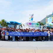 2025 FPIC Team Building