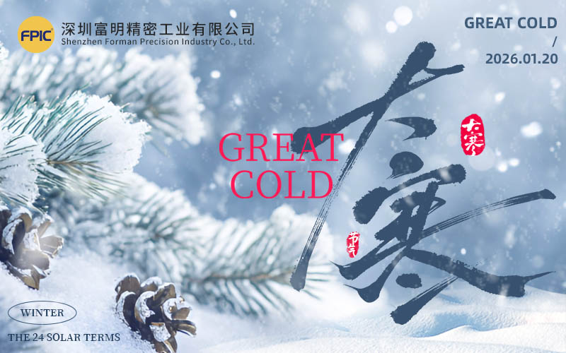 2026 Dahan (Major Cold)