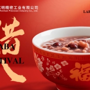 Chinese Laba Festival
