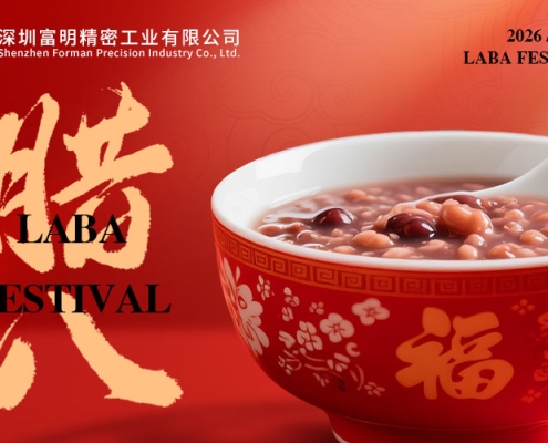 Chinese Laba Festival