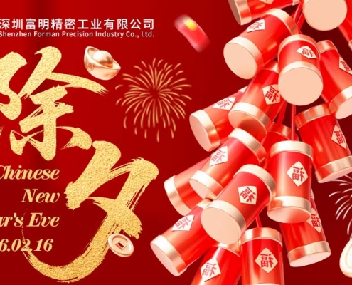 Chinese New Year’s Eve