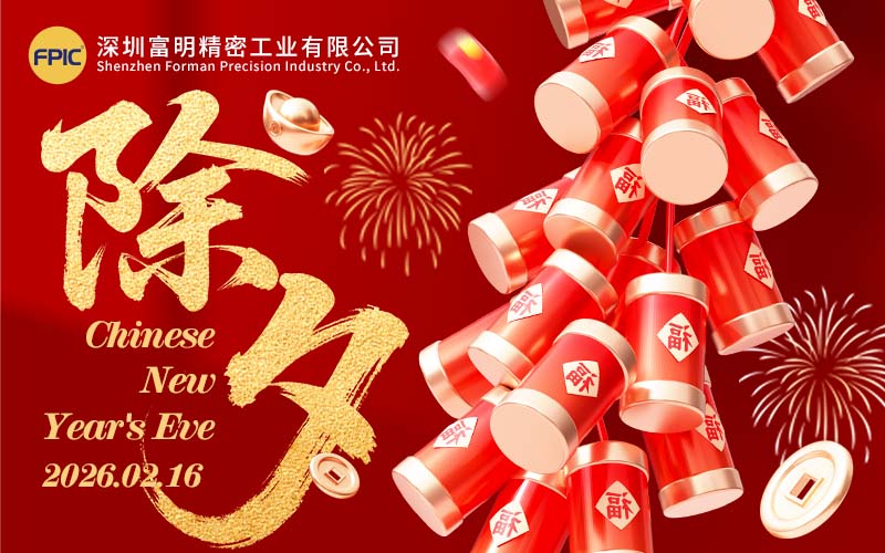 Chinese New Year’s Eve