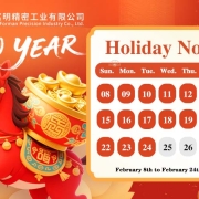 2026 Spring Festival Holiday Notice