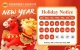 2026 Spring Festival Holiday Notice