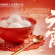 Lantern Festival