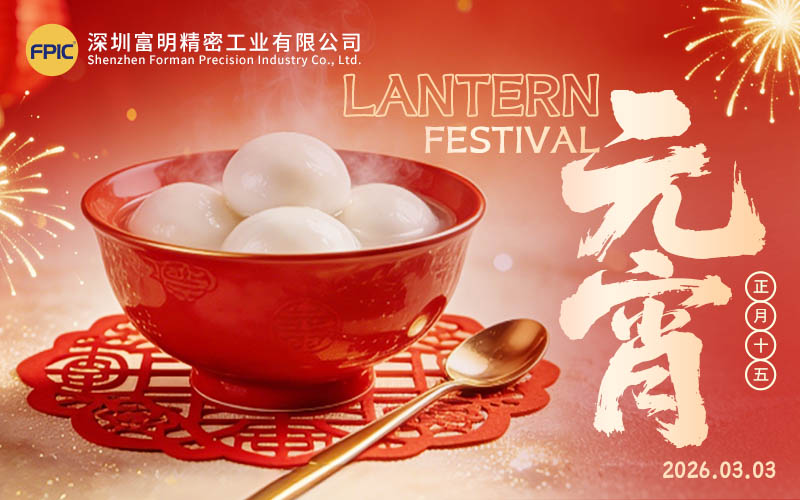 Lantern Festival