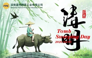 Qingming Festival.