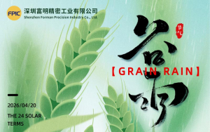 2026 Grain Rain.