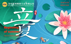 2026 Lixia
