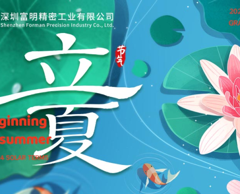 2026 Lixia