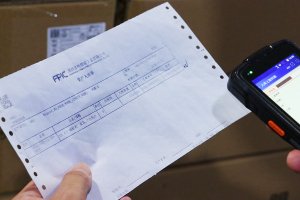 Batch Traceability