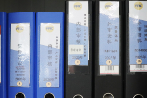 Quality Record Management